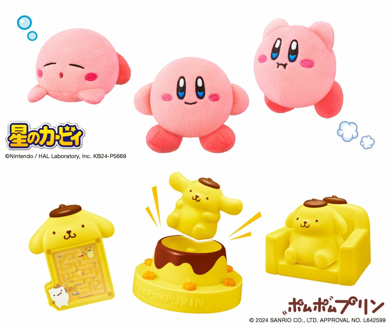 【現貨】日本麥當勞開心樂園餐限定 布甸狗／星之卡比