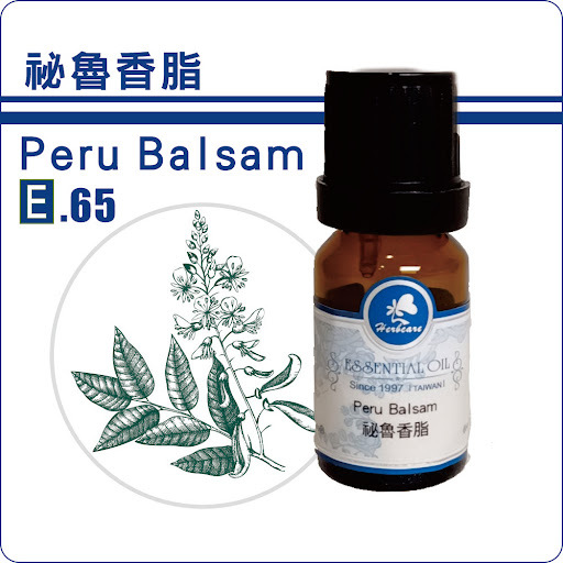 薩爾瓦多野生秘魯香脂純精油10ml