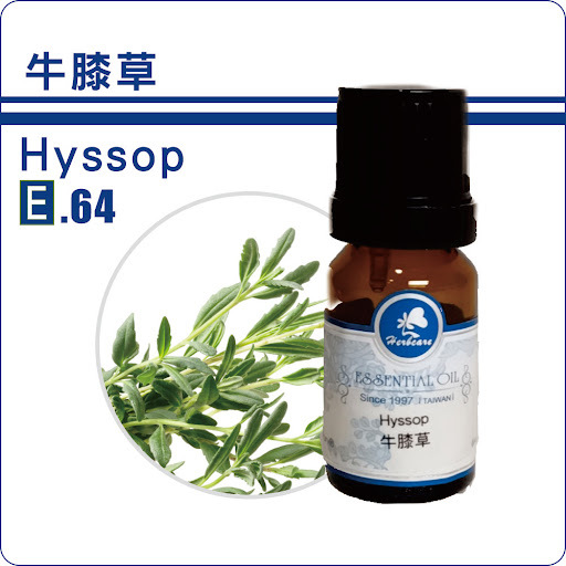 西班牙有機牛膝草純精油10ml