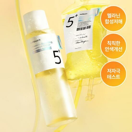 Numbuzin No.5 Vitamin Boosting Essential Toner 200ml