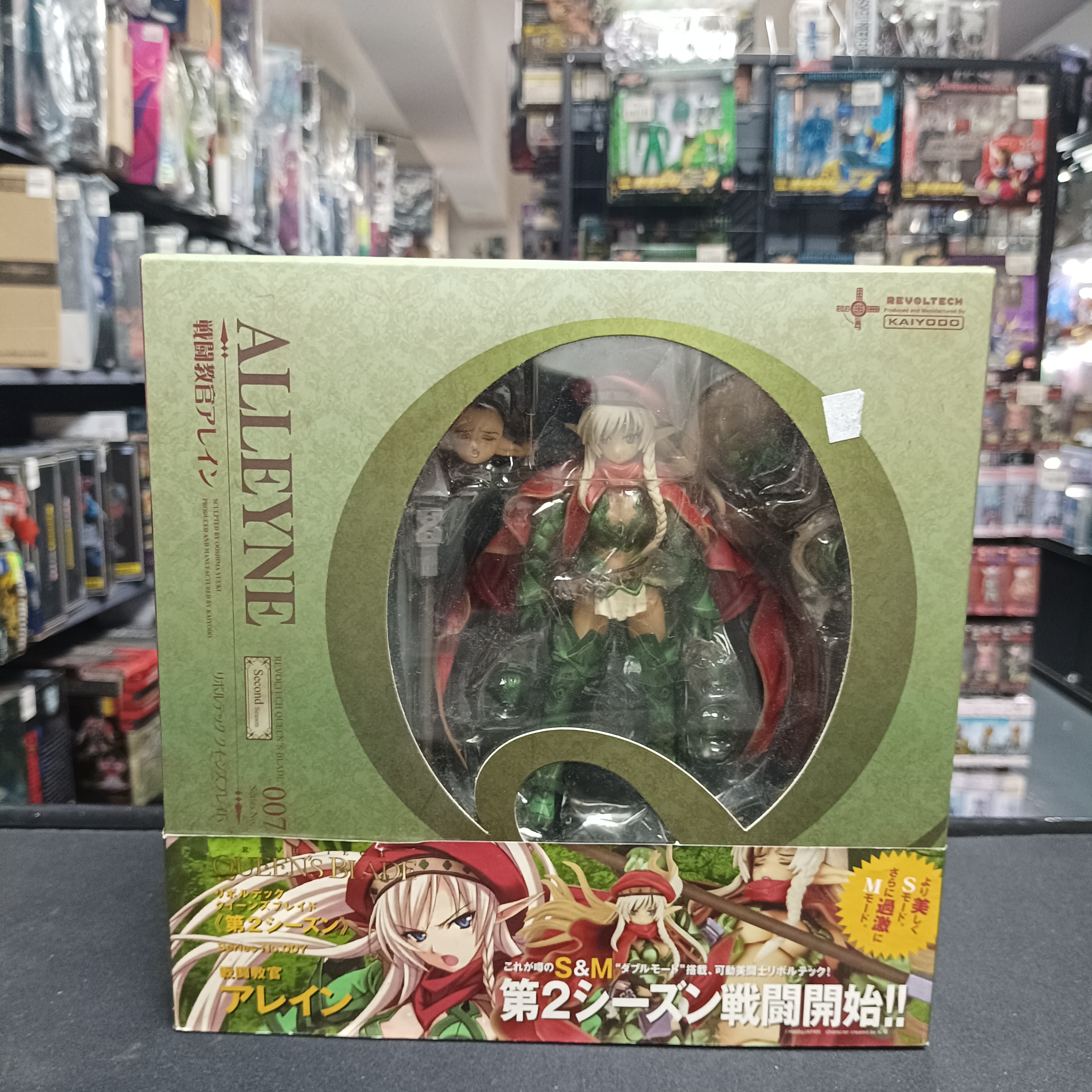 其它-海洋堂 女皇之刃 007 亞雷茵