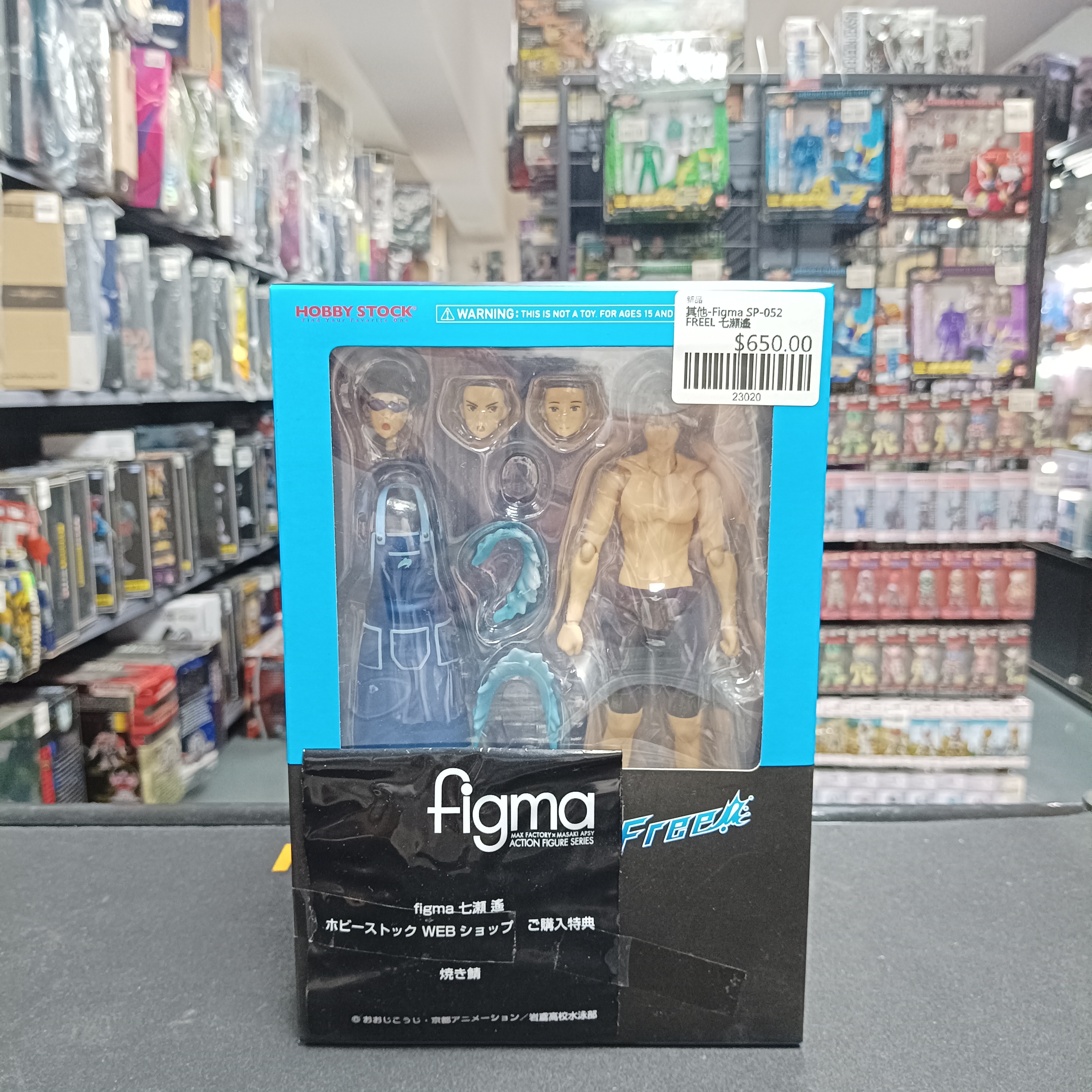 其他-Figma SP-052 FREEL 七瀬遙