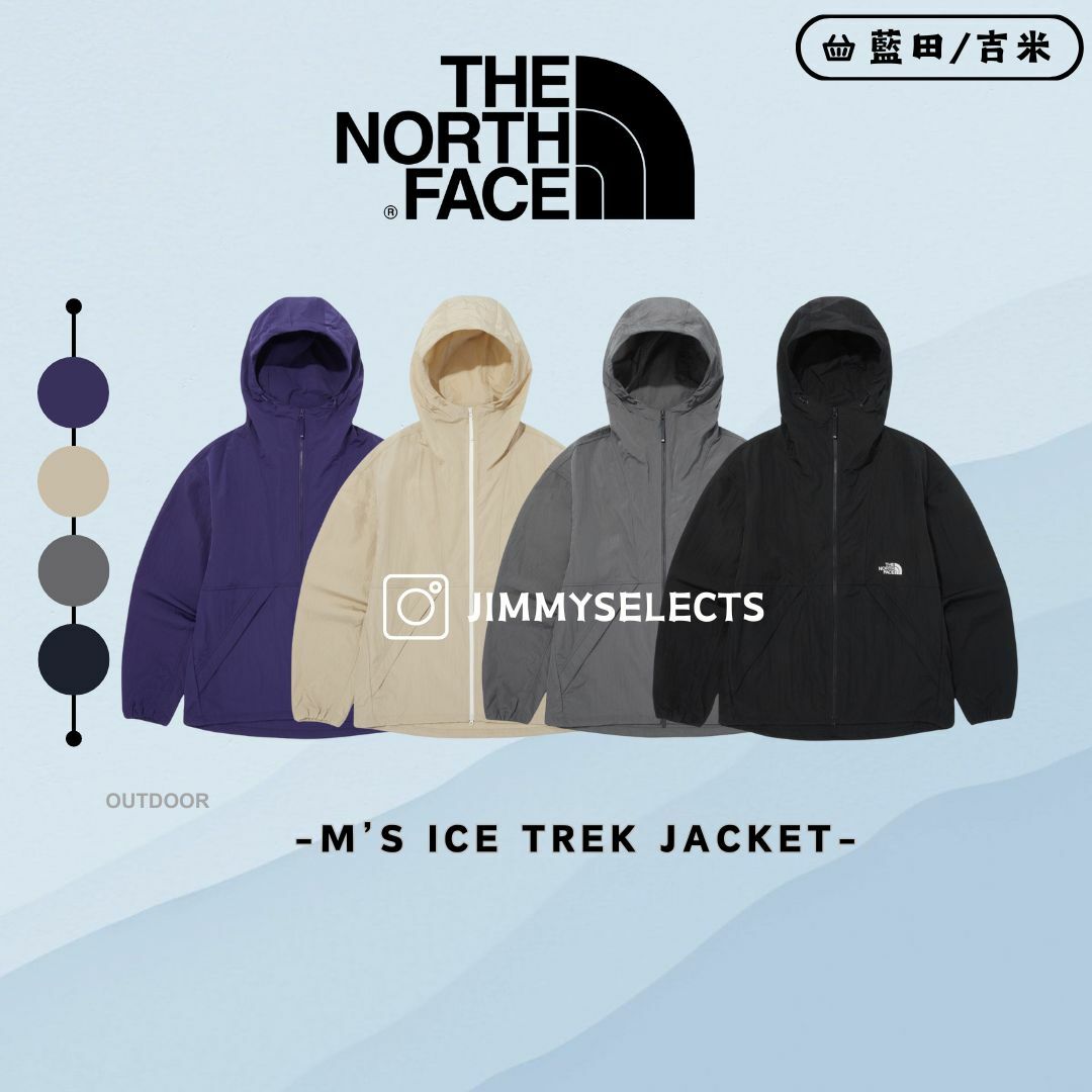 【代購】THE NORTH FACE 北臉 男 ICE TREK 春夏 連帽 外套  NJ3LQ03