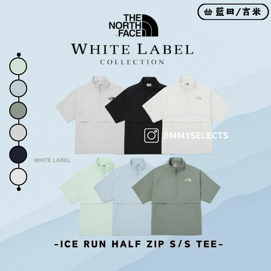 【代購】THE NORTH FACE 北臉 白標 ICE RUN HALF ZIP 半拉 短袖 NT7KQ01