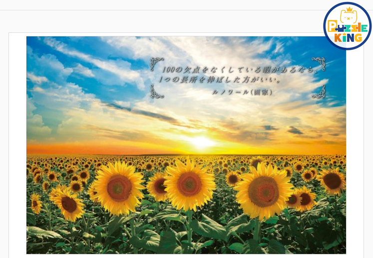 雷諾阿語錄(絕版)