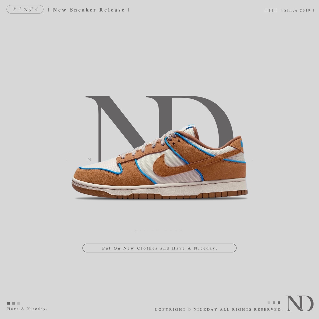 NICEDAY 現貨 Nike Dunk Low 棕褐色 麂皮 男款 FN5825-100