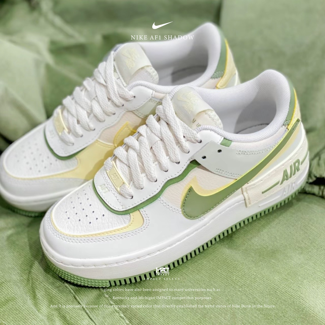Nike Air Force 1 Low Shadow 抹茶布丁 黃綠 影子 解構 FN6335-101