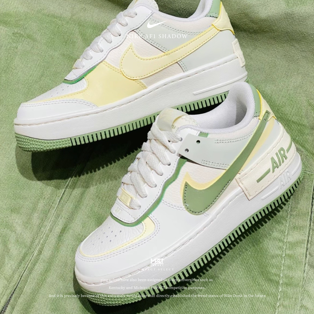 Nike Air Force 1 Low Shadow 抹茶布丁 黃綠 影子 解構 FN6335-101