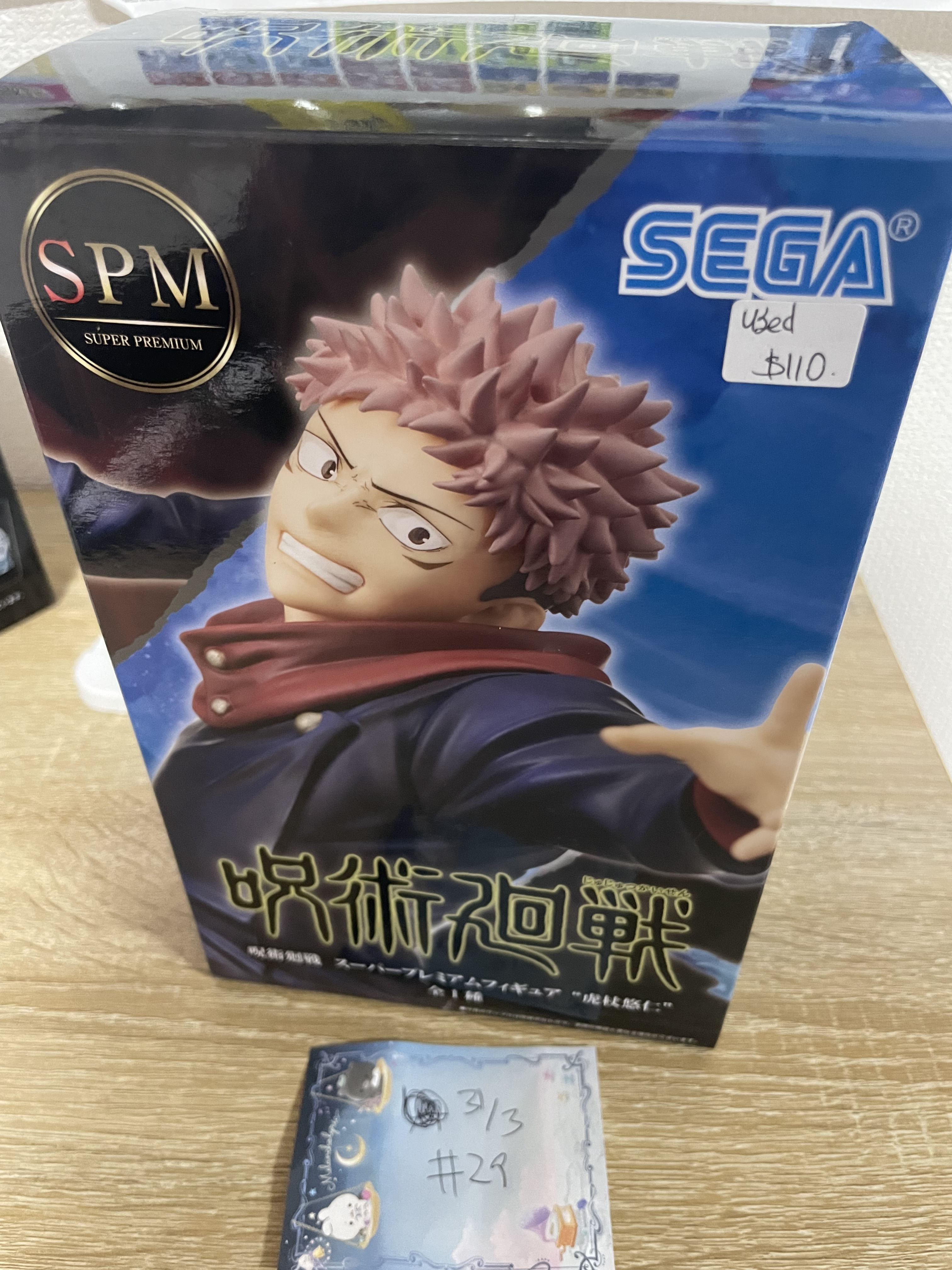 咒術迴戰 虎杖 FIGURE USED#29