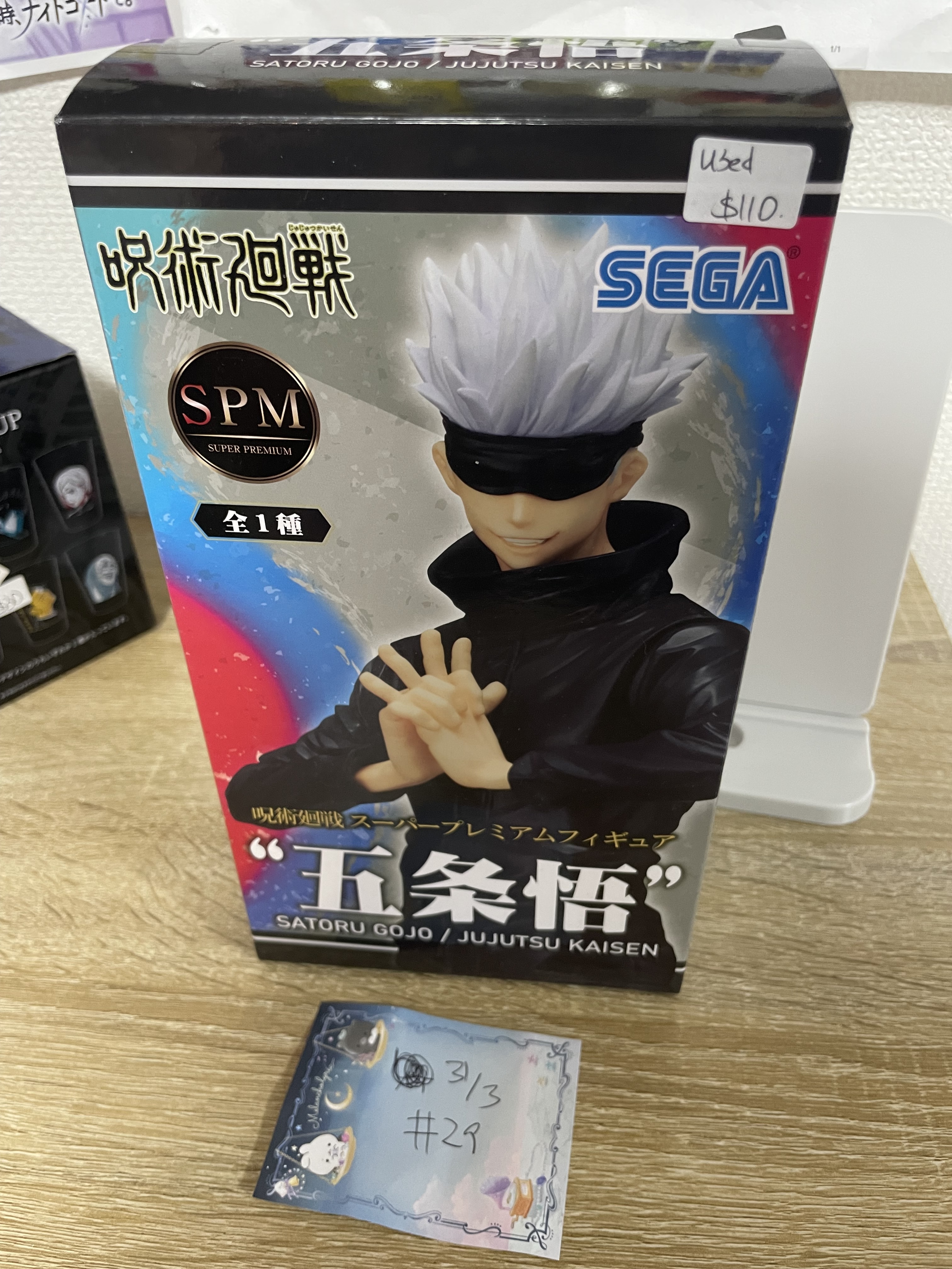 咒術迴戰 五條 FIGURE USED#29