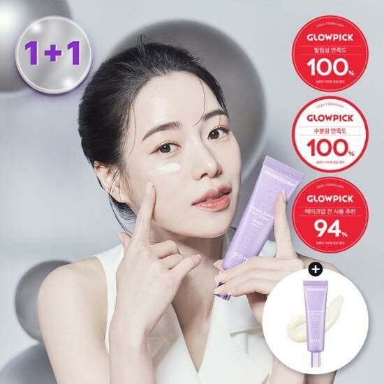 [30/11 - 30/12] BIO HEAL Probioderm Collagen Essence Sun Cream SPF50+ PA++++ 50ml [Olive Young Double Planning Set]