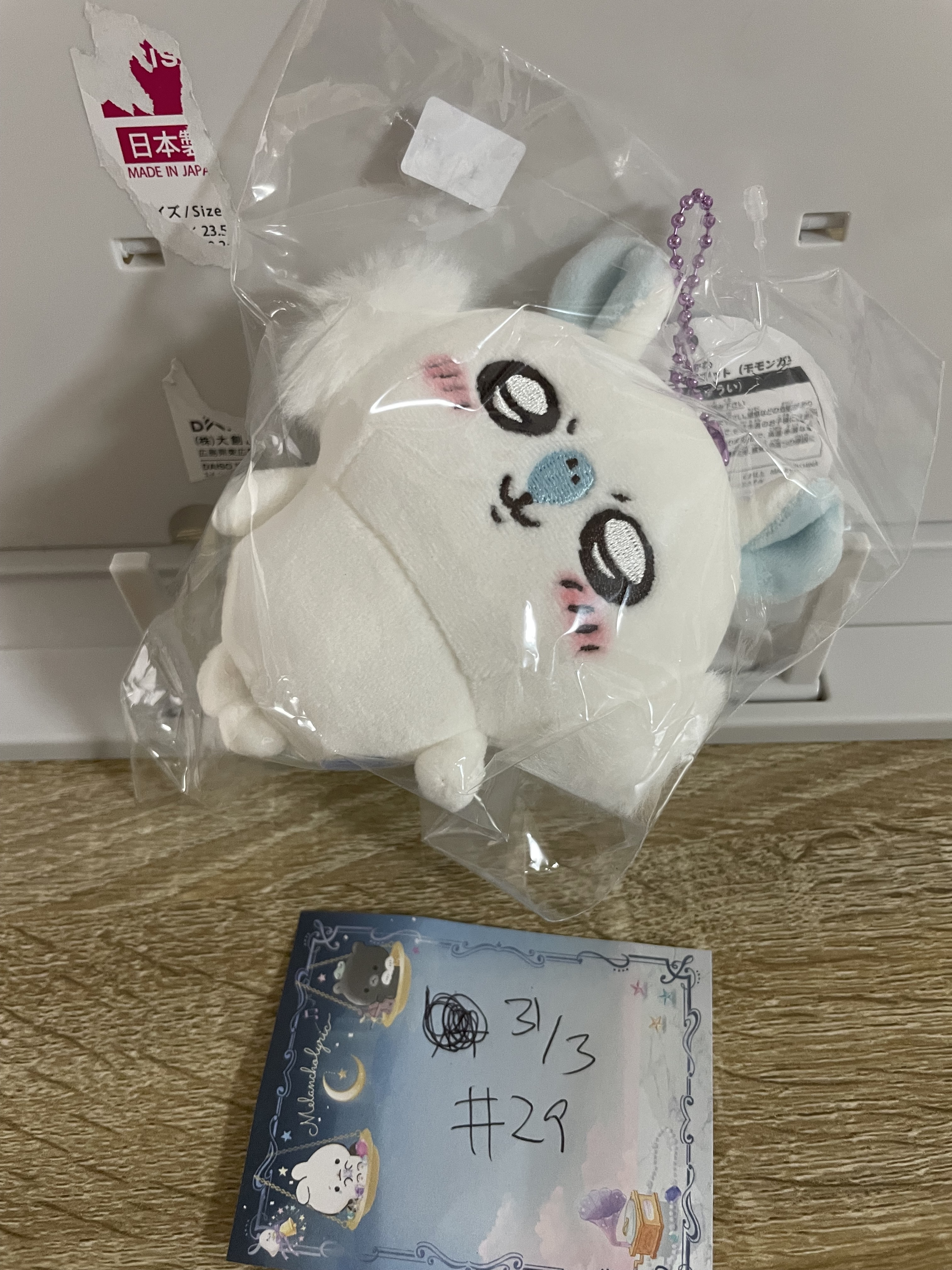 CHIIKAWA 飛鼠 公仔#29