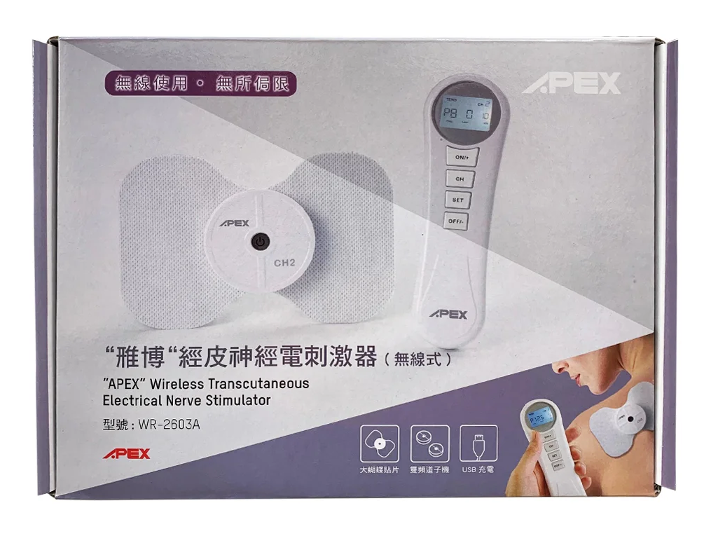 雃博經皮神經電刺激器 Wireless TENS