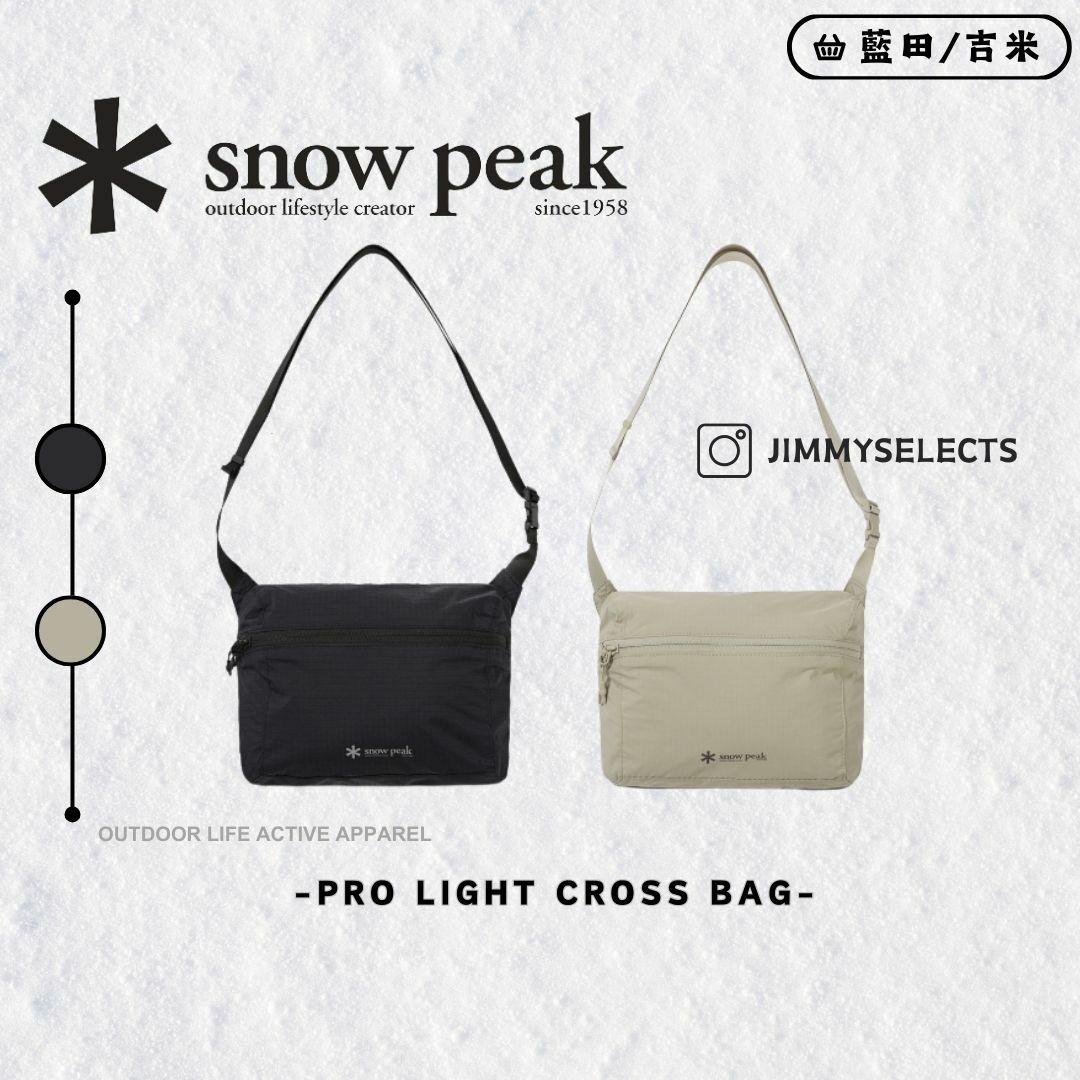 【代購】Snow Peak 雪諾必克 Pro 春夏 輕量 尼龍 側背包 S24MUTCB71
