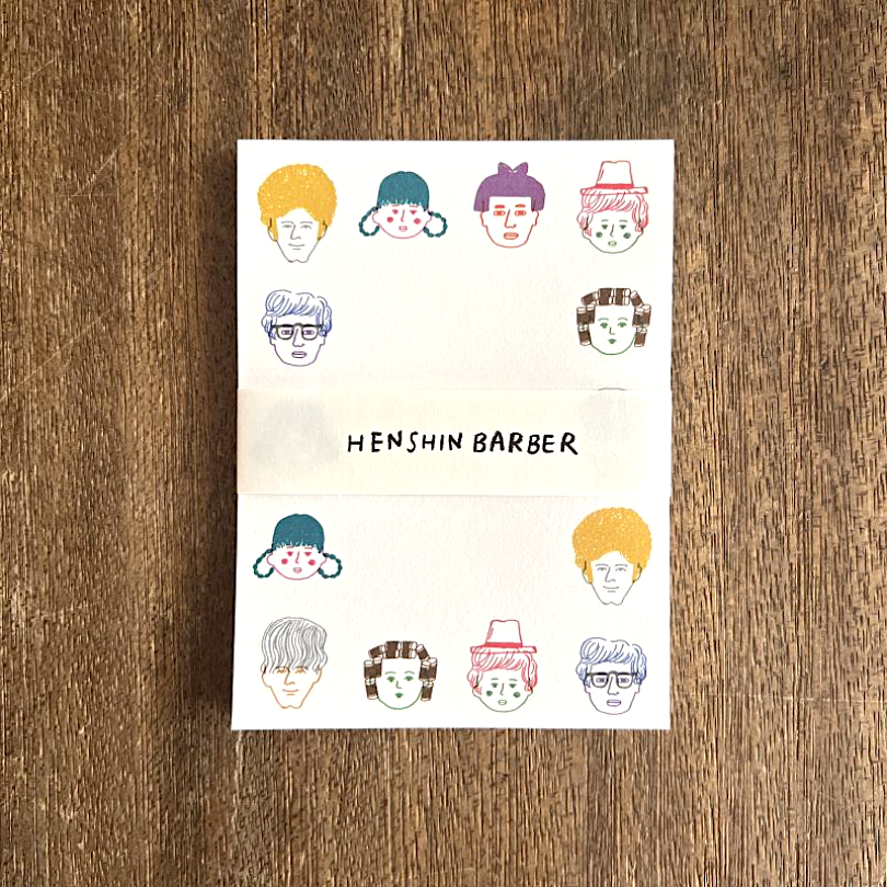 Mizushima memo－Henshin Barber by Shibata Keiko | **5 sheets**
