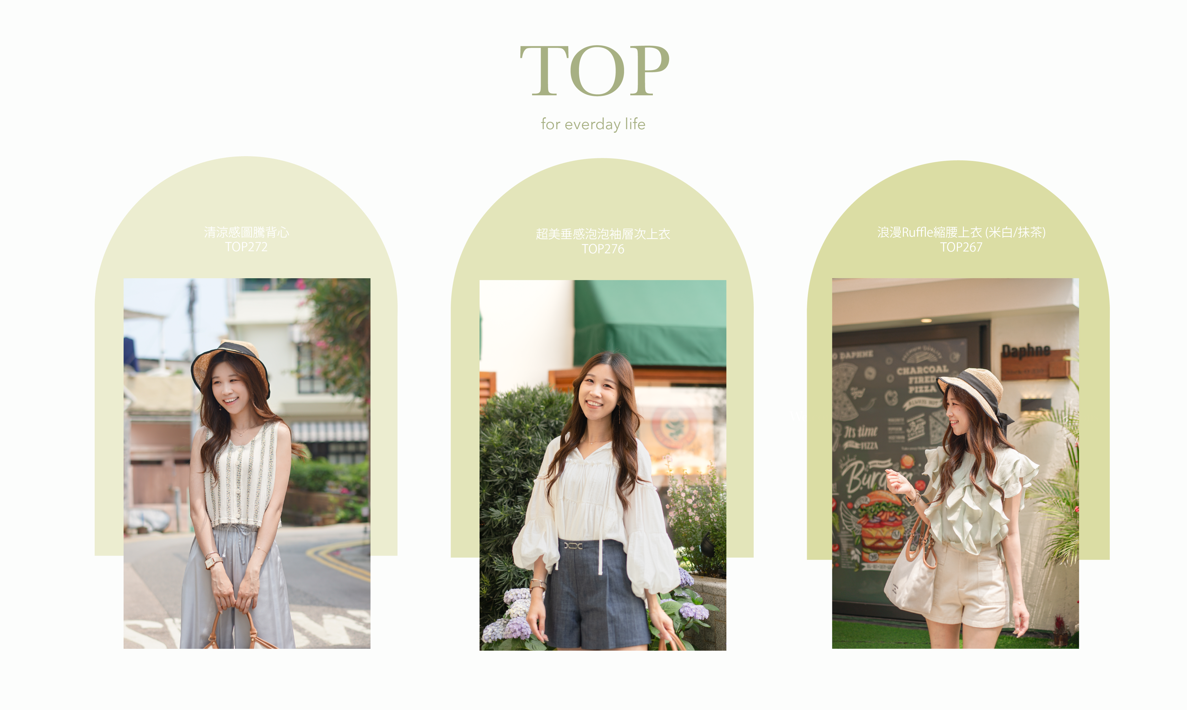 Jeviss 2024 SS - Top