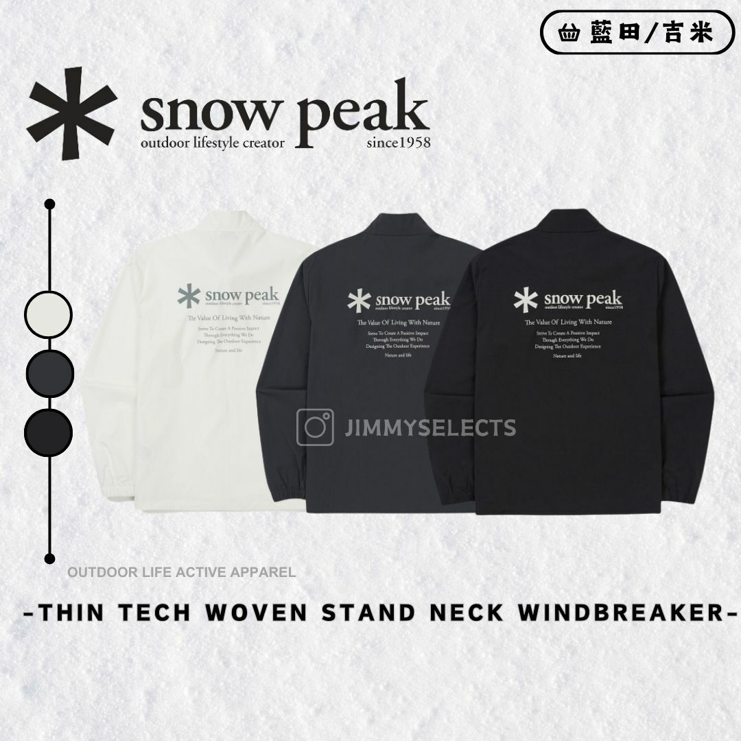 【代購】Snow Peak 雪諾必克 Thin Tech Woven 輕量 立領 梭織 風衣 外套 S24MMSWB34