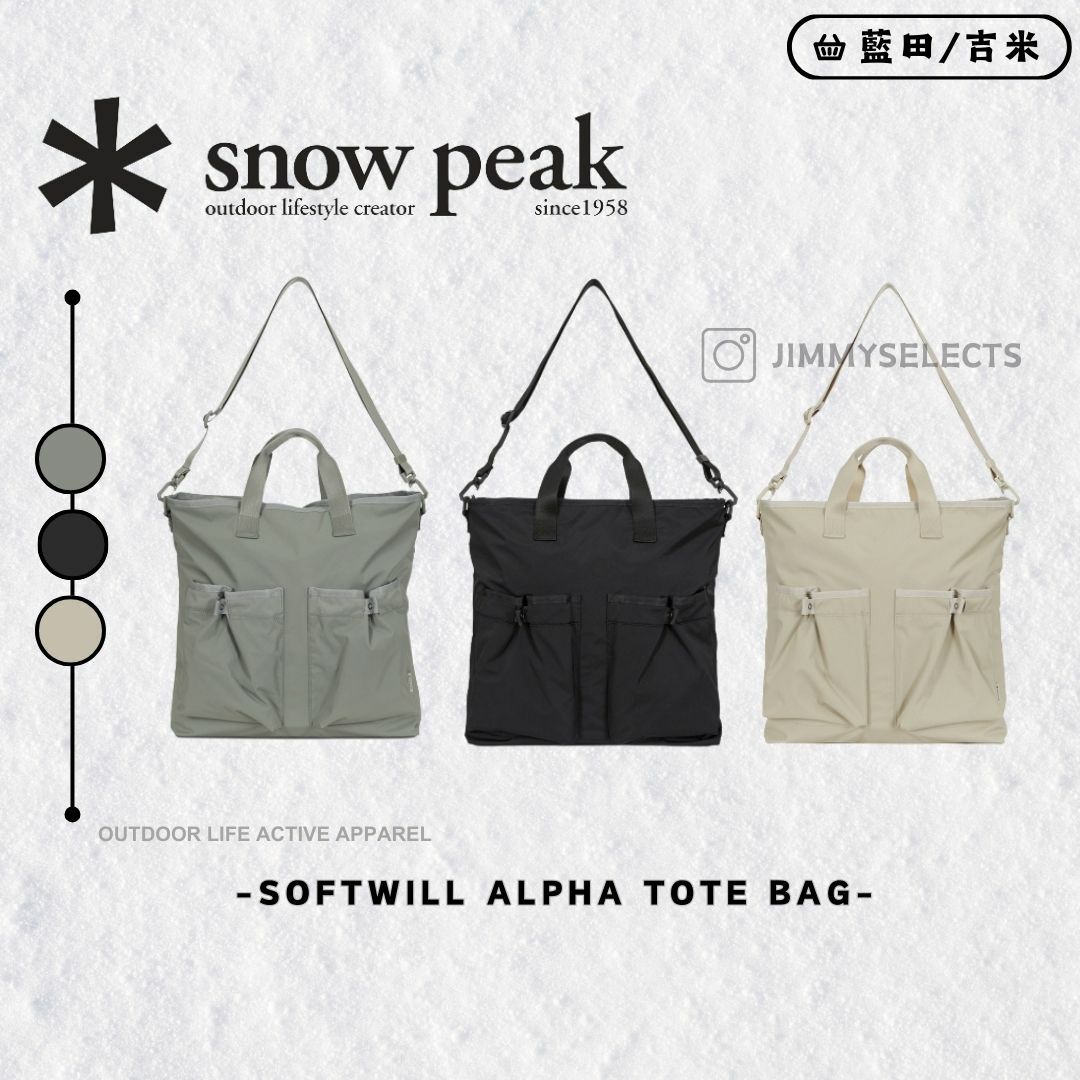 [EMS送料込]snow peak Softwill Alpha トートバッグ 3colors org.jpg
