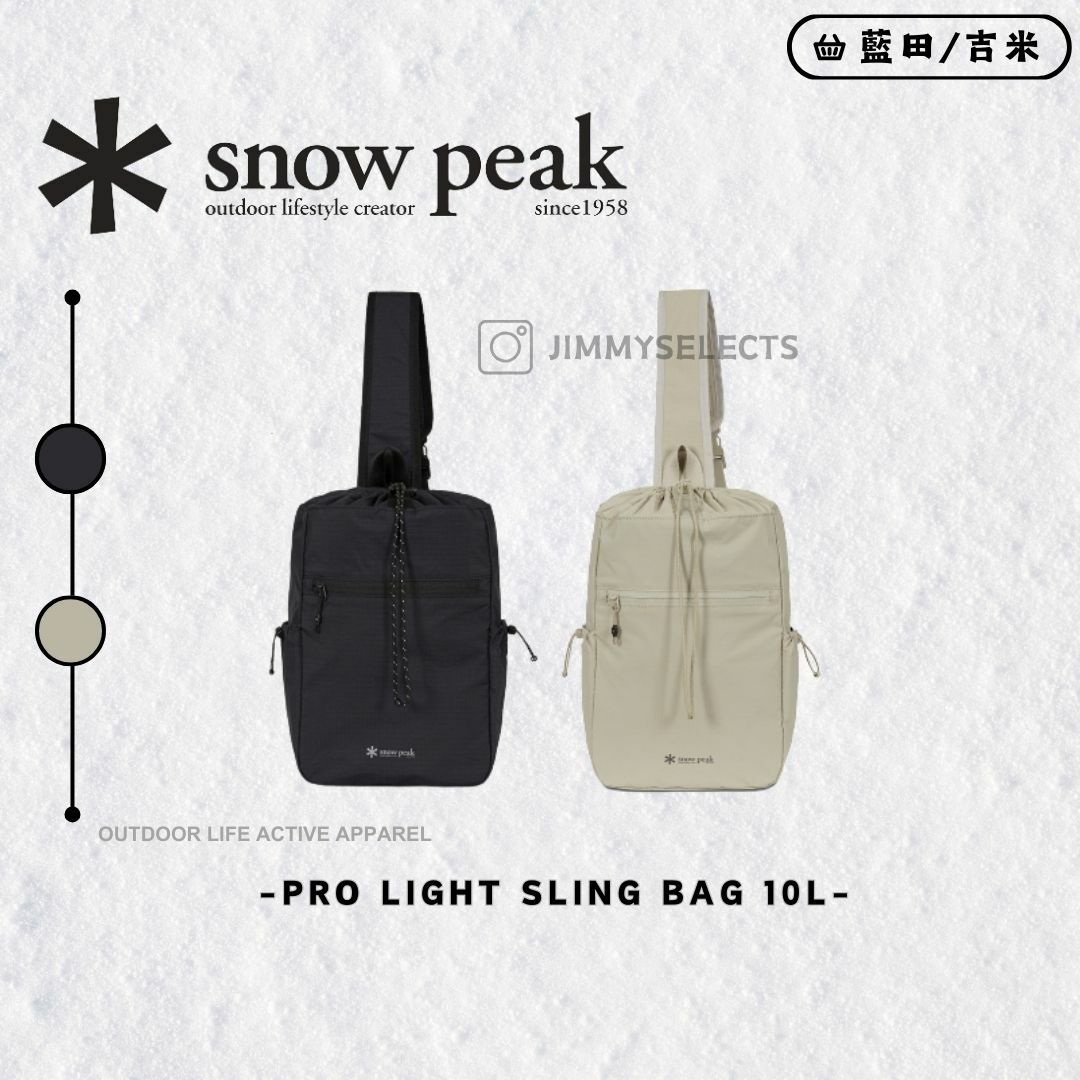【代購】Snow Peak 雪諾必克 Pro Light Sling 10L 輕量 肩背包 S24MUTBG70