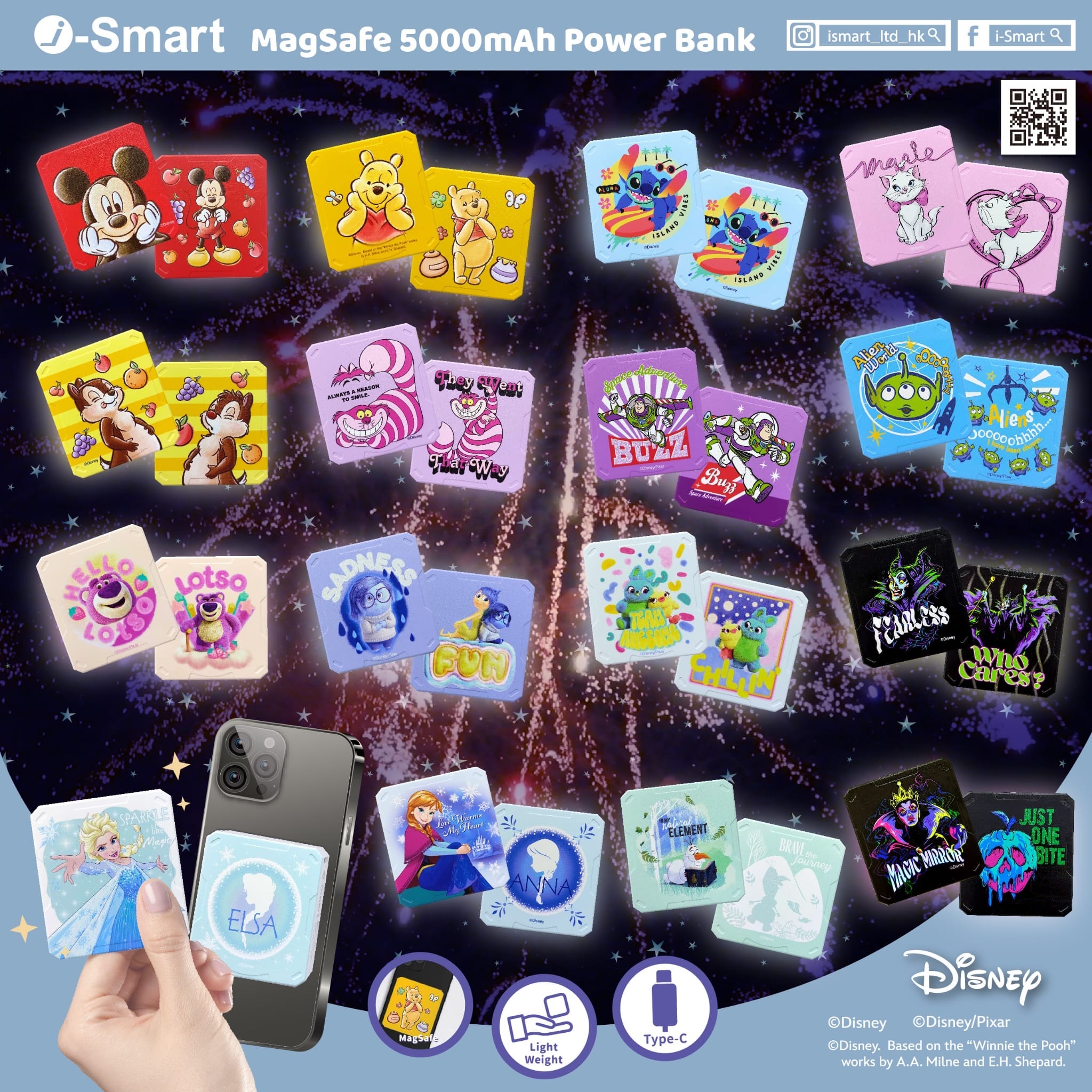 i-Smart Disney系列5000mah極細磁吸行動電源