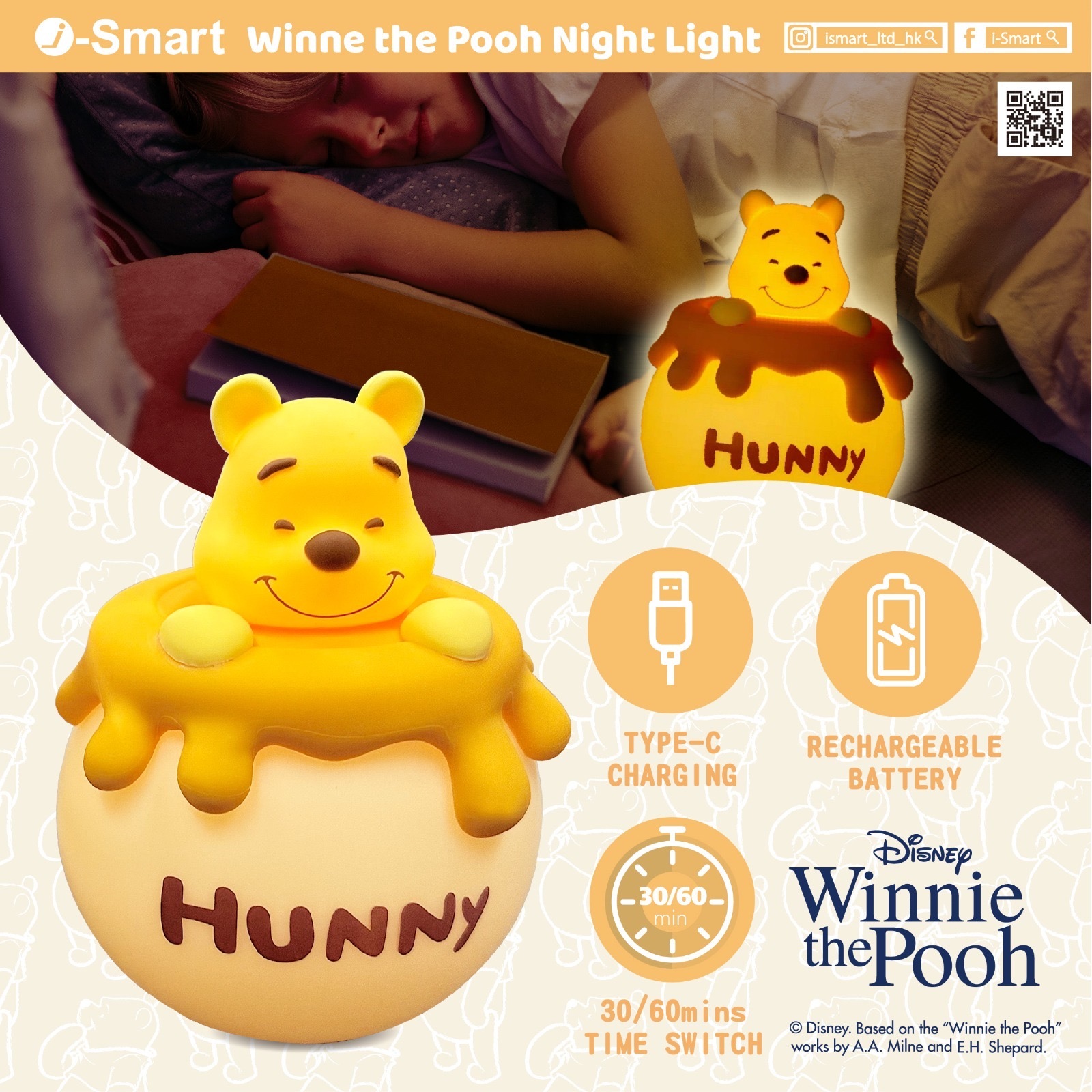 i-Smart-Disney小夜燈