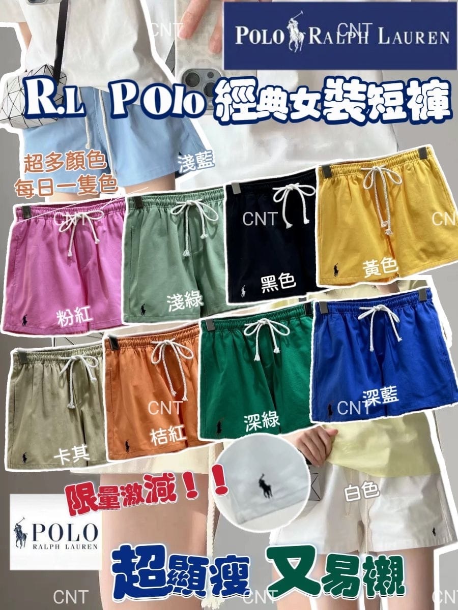 R.L. Polo經典女裝短褲