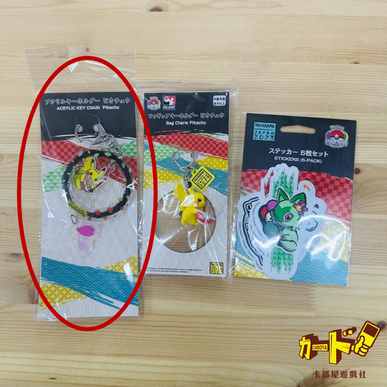 PTCG亞克力匙扣 - WCS 2023 皮卡丘 アクリルキーホルダー ピカチュウ