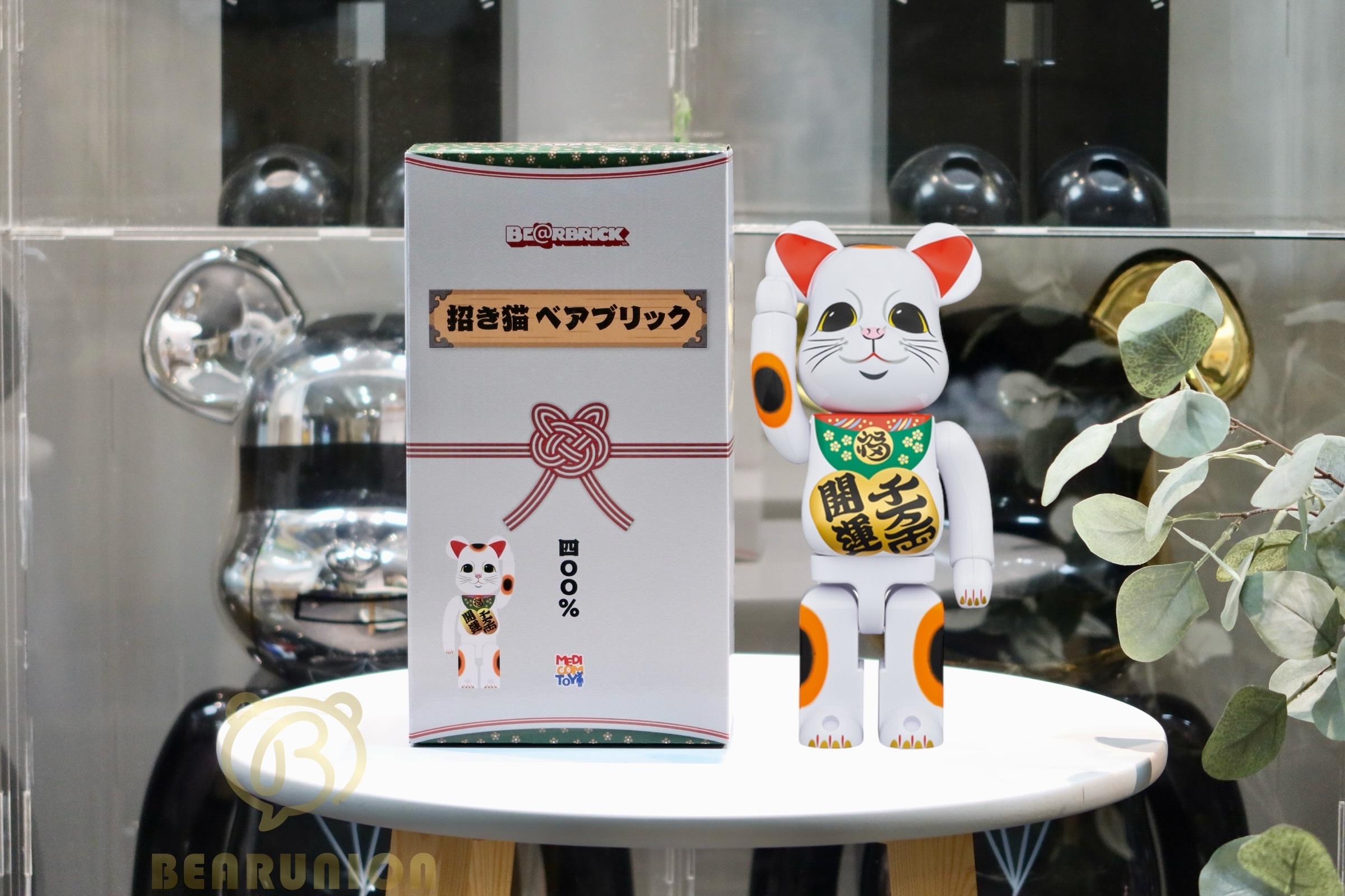 🎏預訂🎏Bearbrick 400%  招き猫 開運千万両
