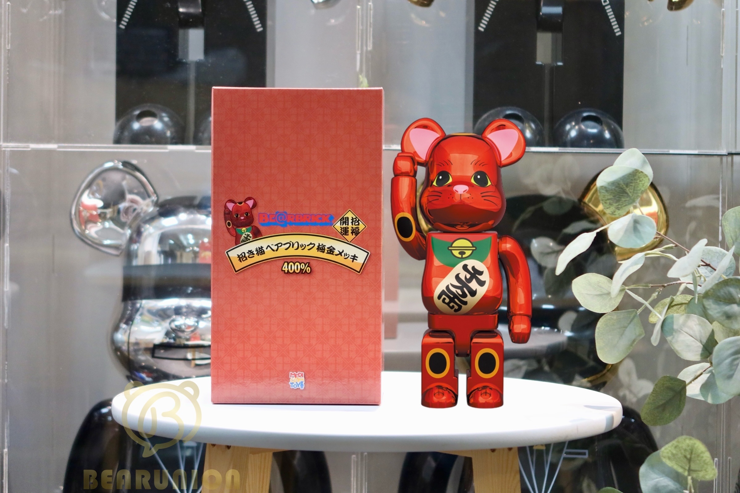 BE@RBRICK - be@rbrick 梅金メッキ 400% Bearbrick 400%+100%招財貓梅金