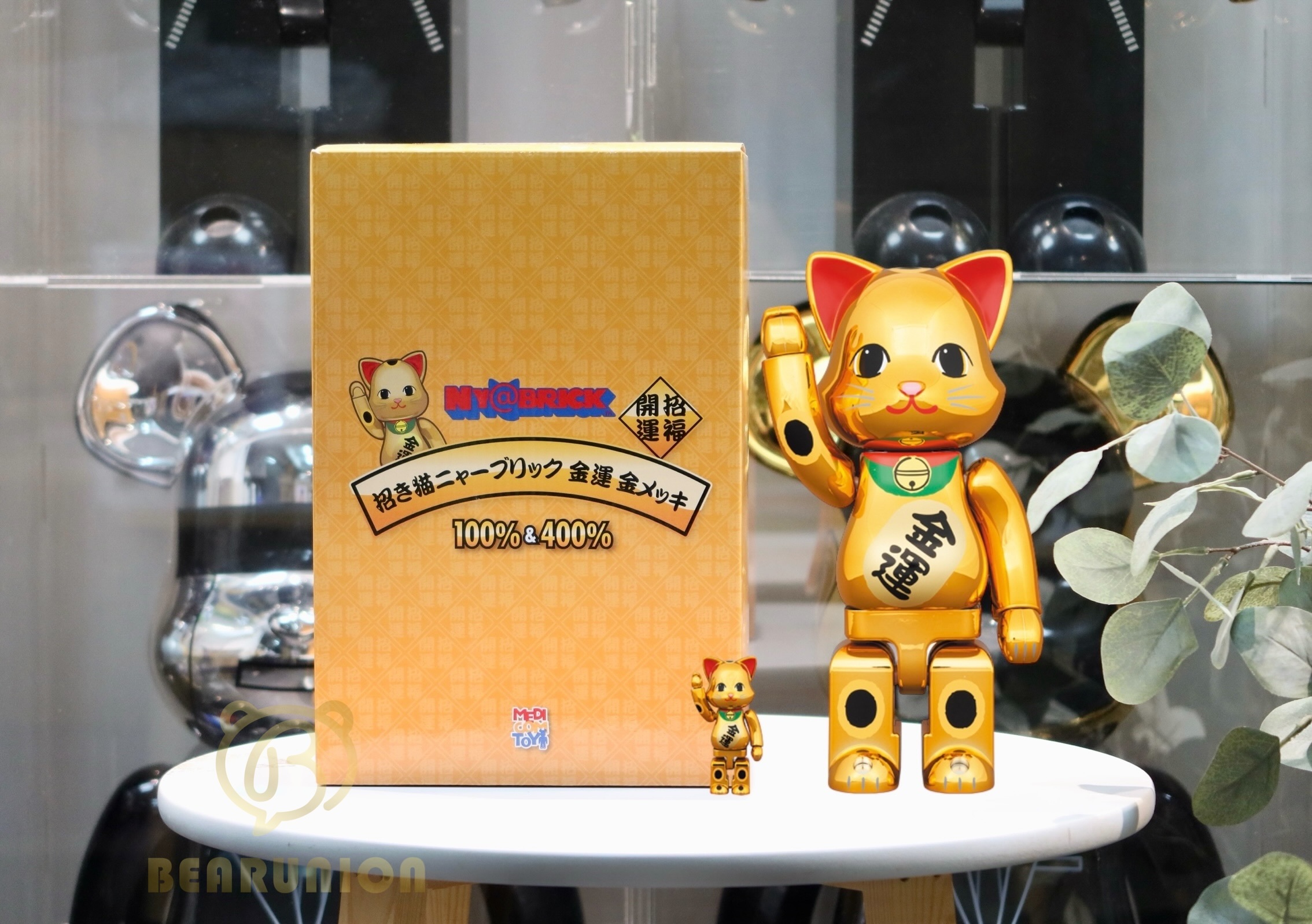🎏預訂 🎏  NY@BRICK 招き猫 金運 金メッキ 100％ & 400％