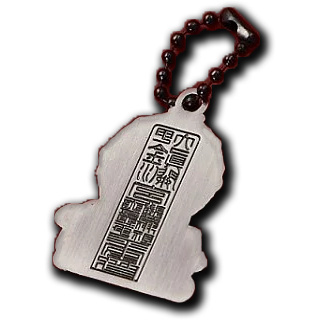 開運御守 - 平安宮徽項鍊