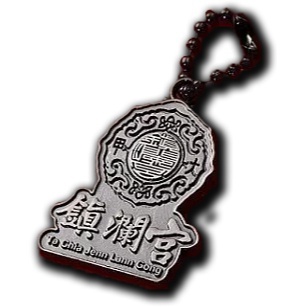開運御守 - 平安宮徽項鍊