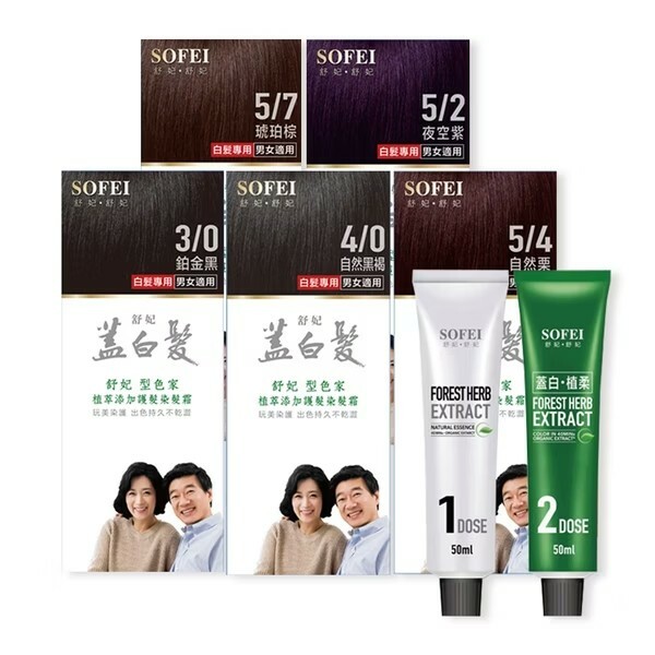 【舒妃】蓋白髮植萃染髮霜50ml (5色可選)