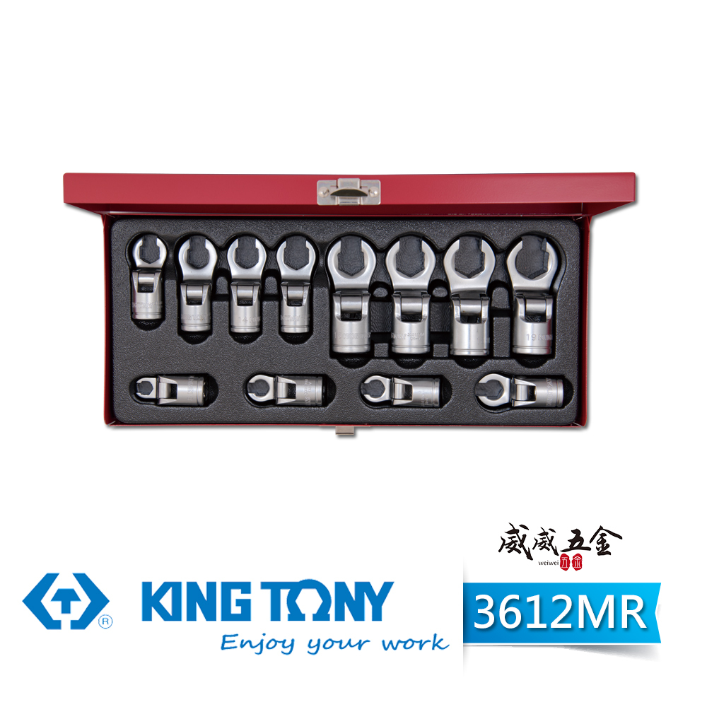 KING TONY 金統立｜3612MR｜12件式 3/8"六角可搖式鴨爪套筒扳手組 六角可搖式梅花套筒扳手