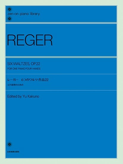 《Reger: 6首給鋼琴四手聯彈的華爾滋》