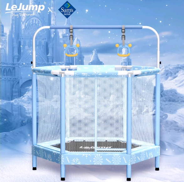 樂跳兒童彈力網蹦蹦床 (17kg)