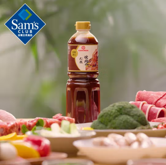 萬字(Kikkoman) 日式燒肉調味汁 (1.23kg)