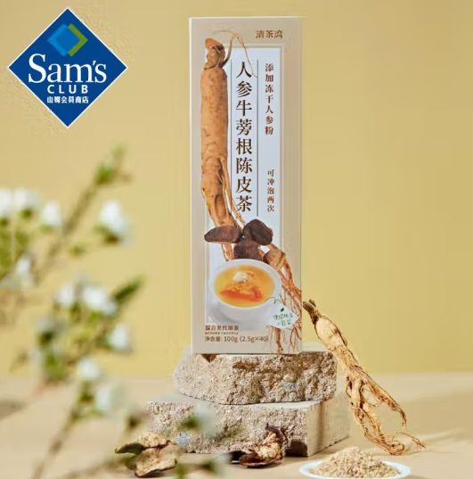 Sam's清茶灣人參牛蒡根陳皮茶 100g (2.5g*40包)