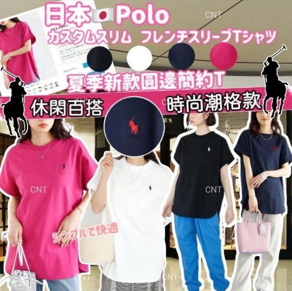 POLO前刺繡圓邊簡約T