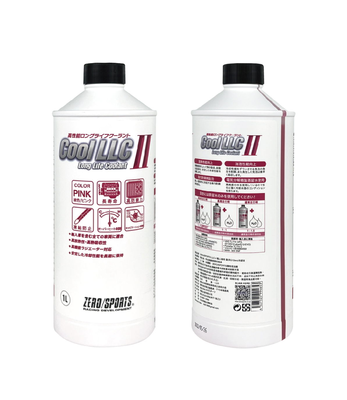 【日本ZERO/SPORTS】總代理-職人御用 歐系G12evo粉冷卻液 1L