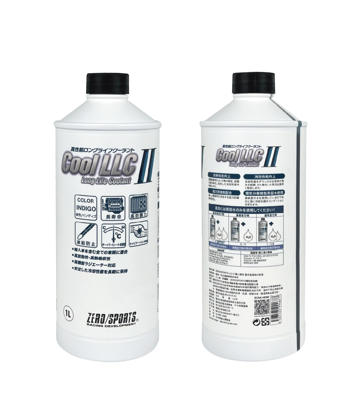 【日本ZERO/SPORTS】總代理- 職人御用 歐系高規格藍冷卻液 1L