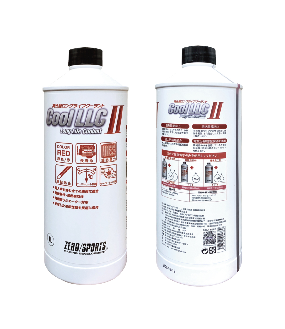 【日本ZERO/SPORTS】總代理- 職人御用 高規格紅冷卻液 1L