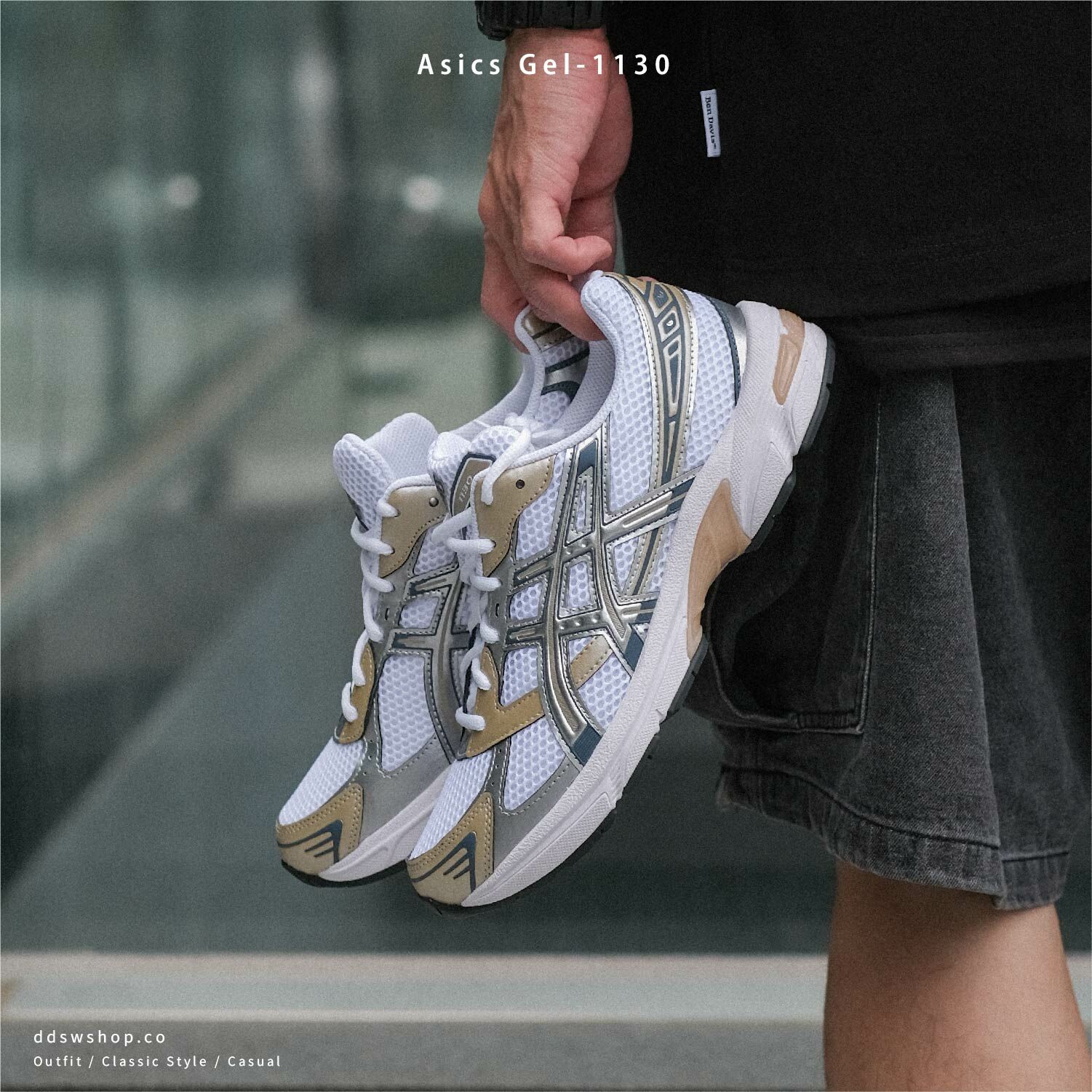 ASICS 亞瑟士 Gel-1130 白銀 土黃 ASI-1201A256-117