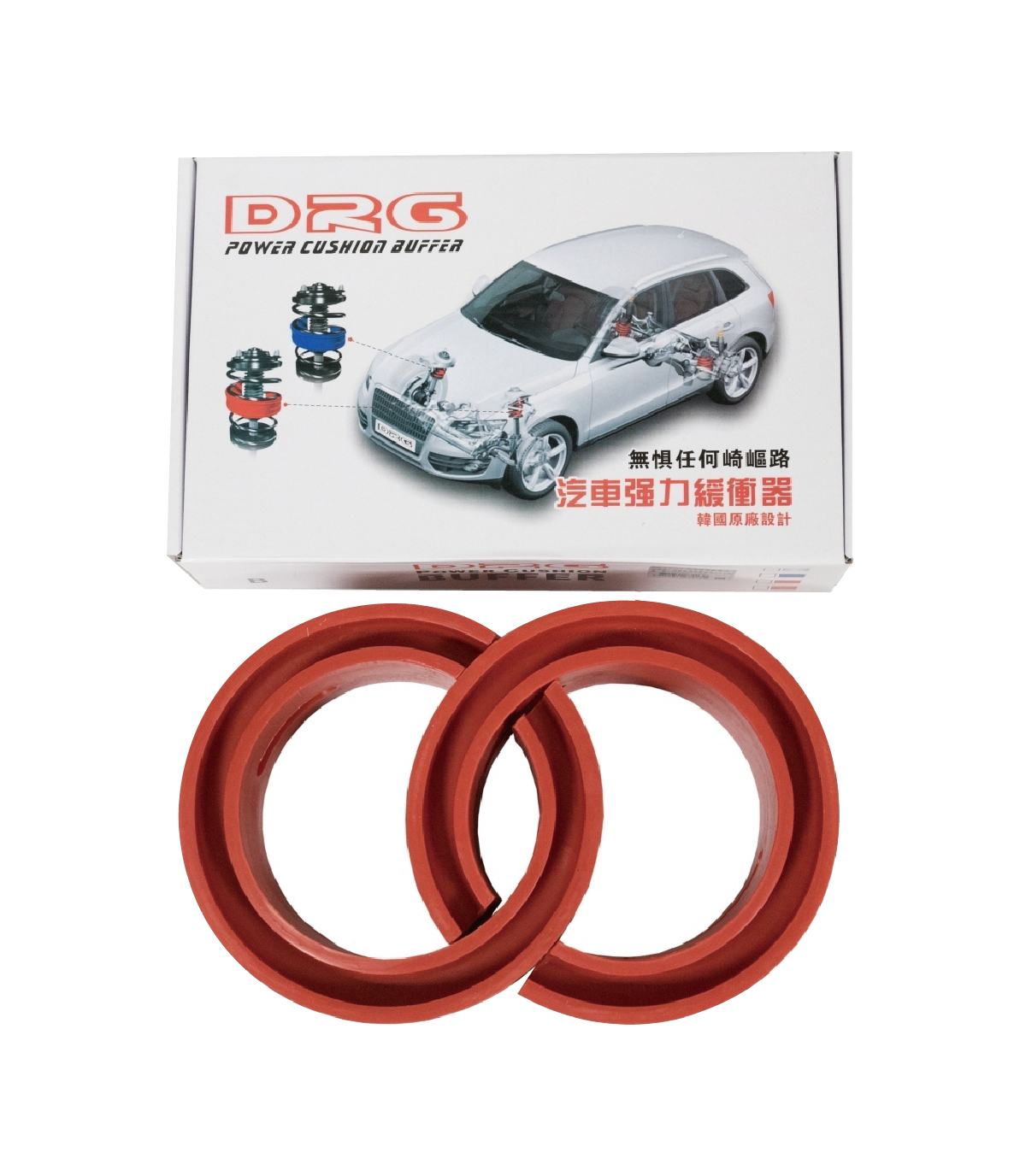 【DRG】（二入）避震器緩衝墊B