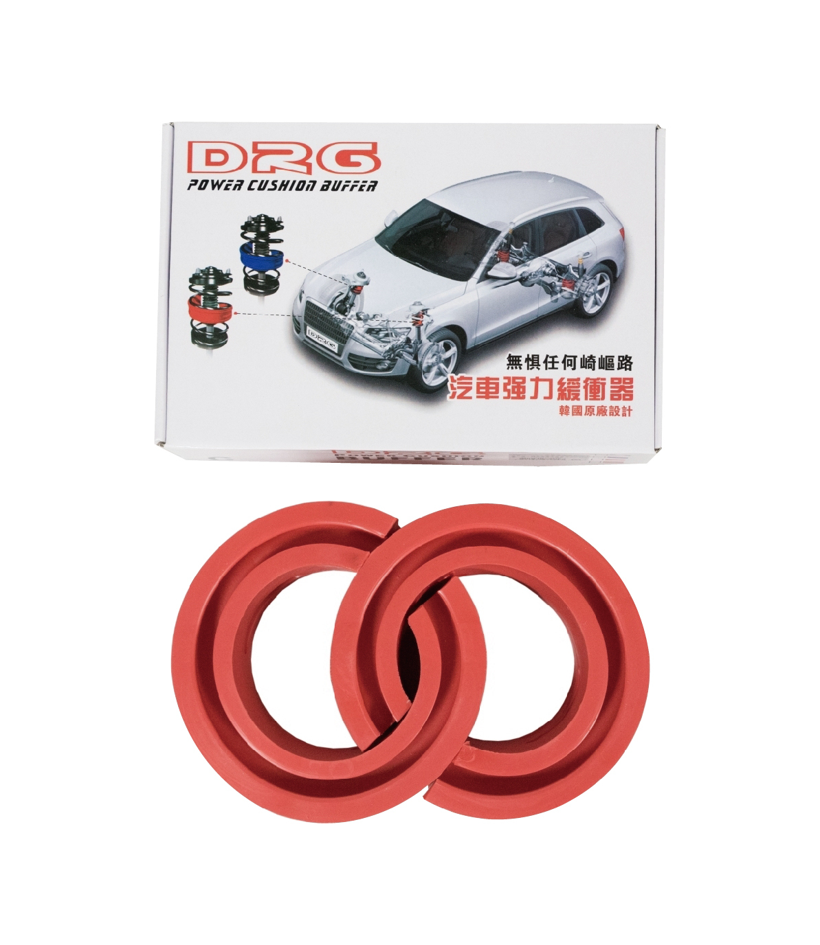 【DRG】（二入）避震器緩衝墊C