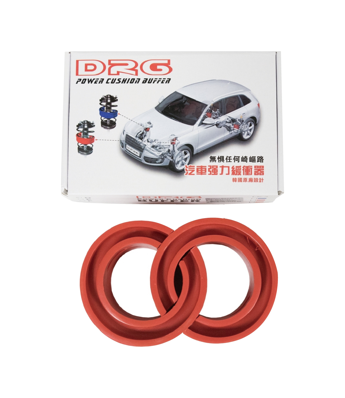 【DRG】（二入）避震器緩衝墊D