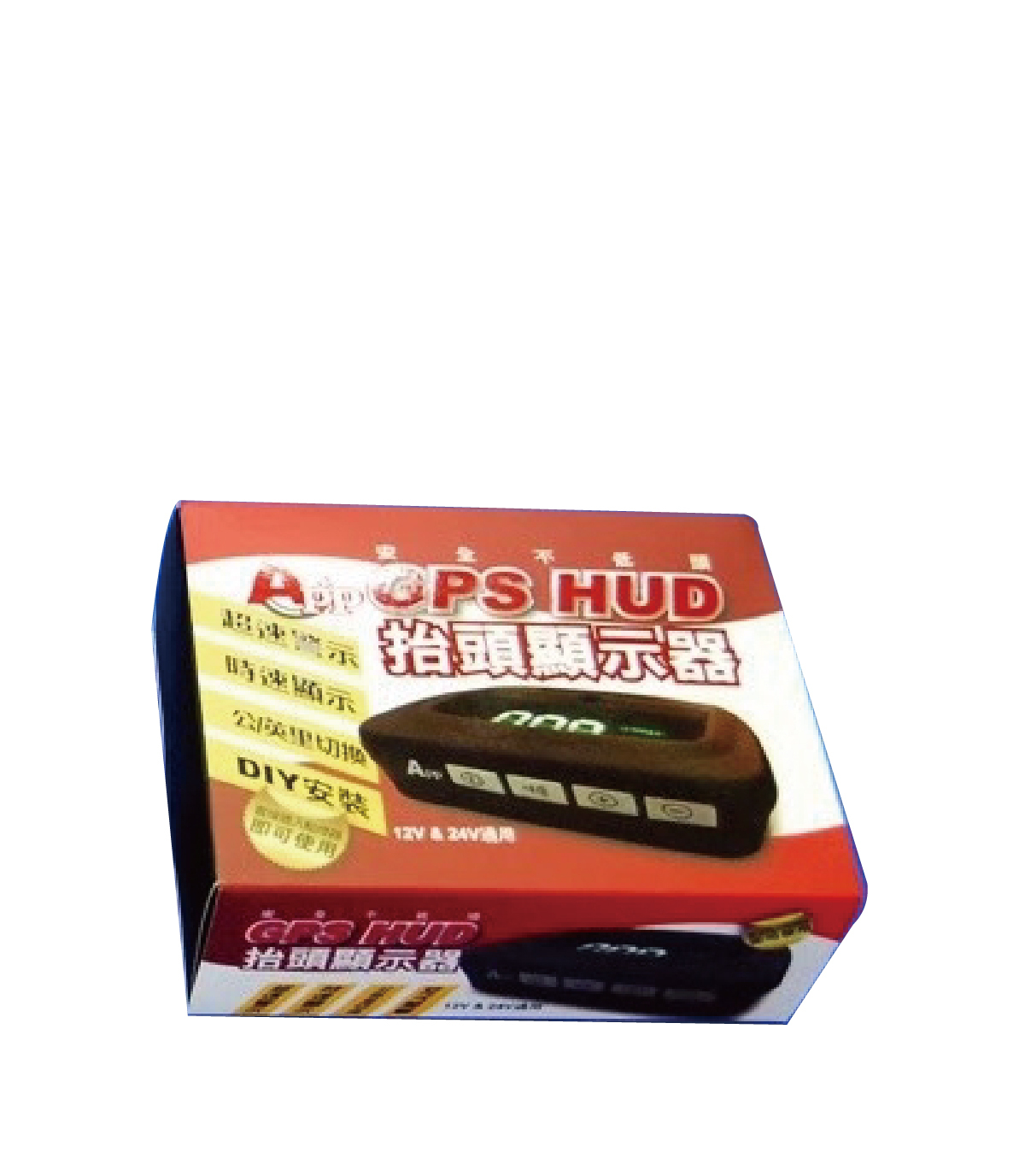 【APP GPS HUD】抬頭顯示器