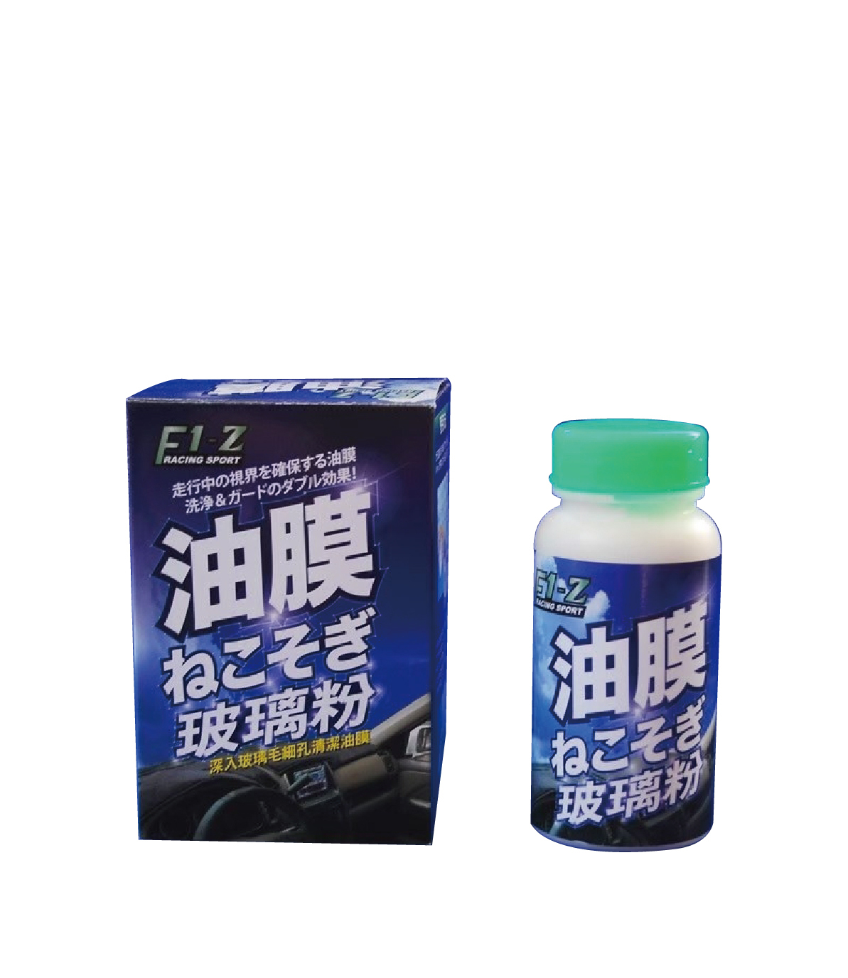 【F1-Z 】油膜玻璃粉