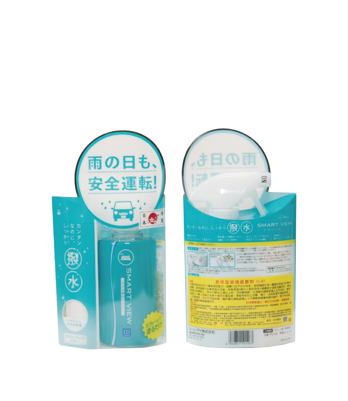 【CCI 】 G-97長效型玻璃撥水鍍膜劑