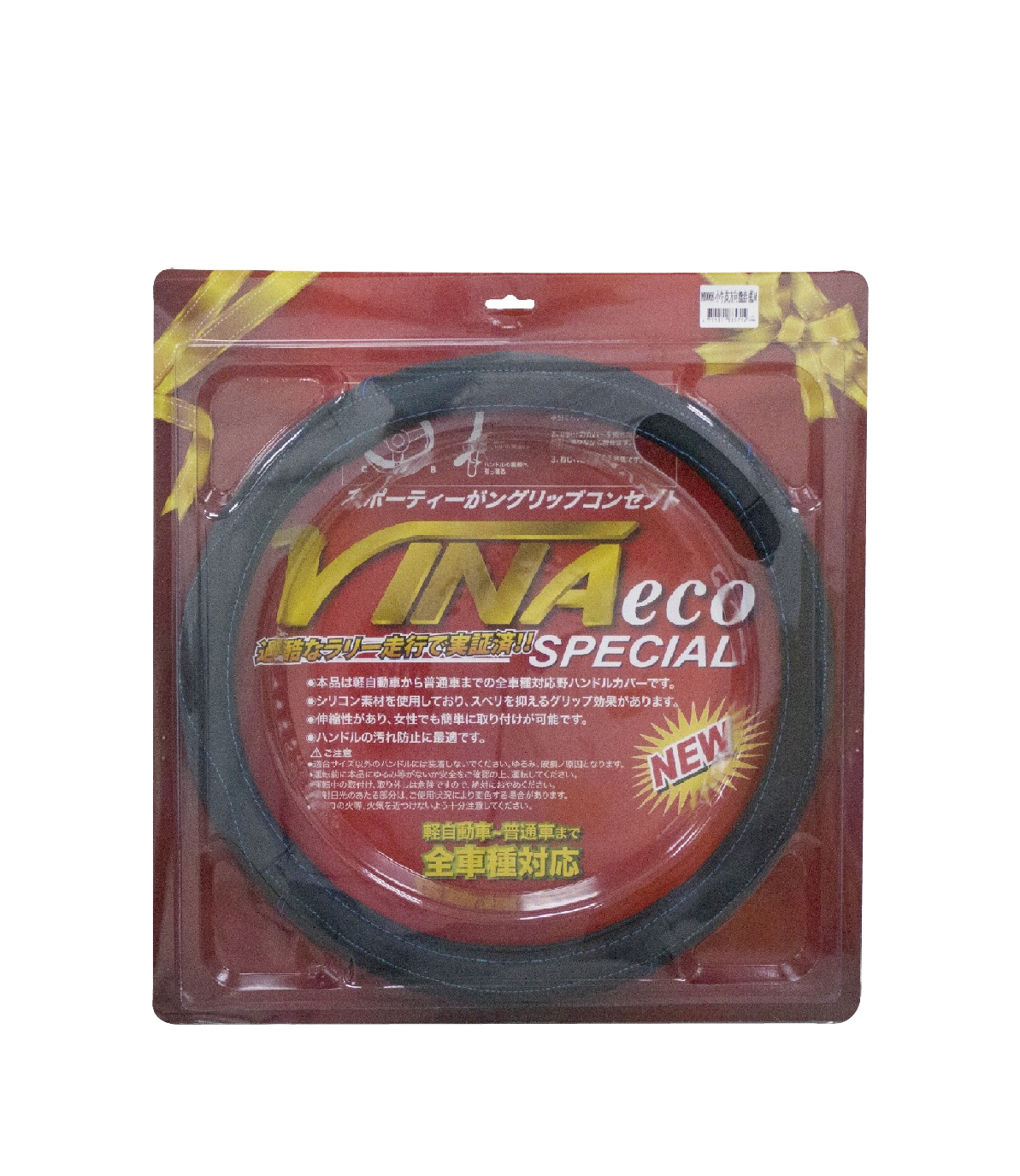 【VINA】M0068小牛皮方向盤套(藍) 方向盤保護套 尺寸:S/M/L 全車種對應